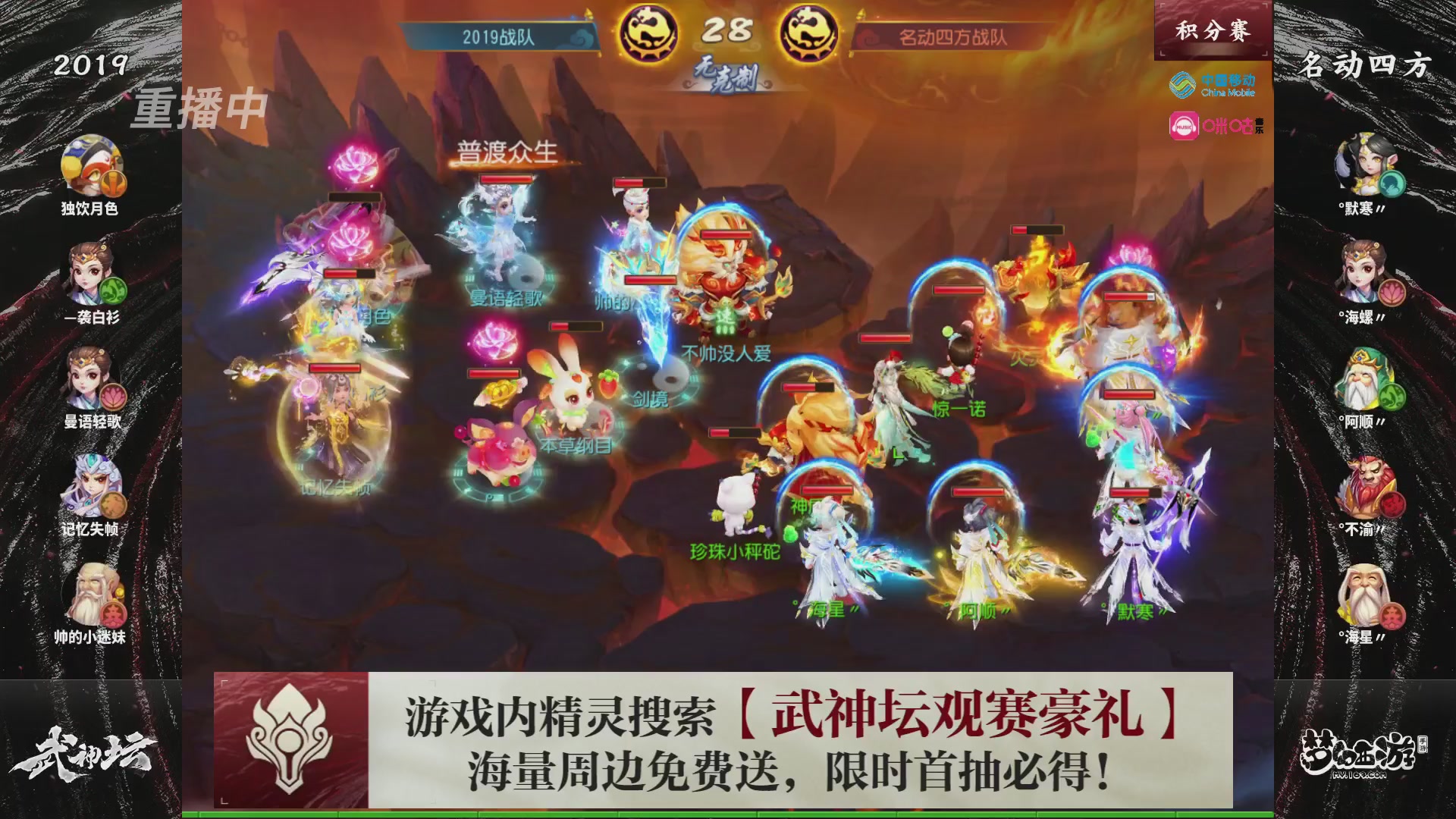 第115届梦手武神坛!