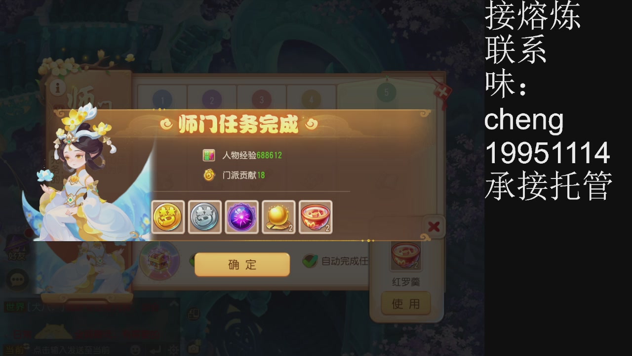 接熔练、5年熔练老玩家