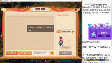 接熔连-找号-饸宠-金银-粽子