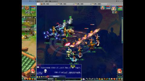 初遇长安1314--慢慢玩