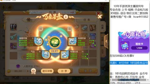 接熔连-找号-饸宠-金银-粽子