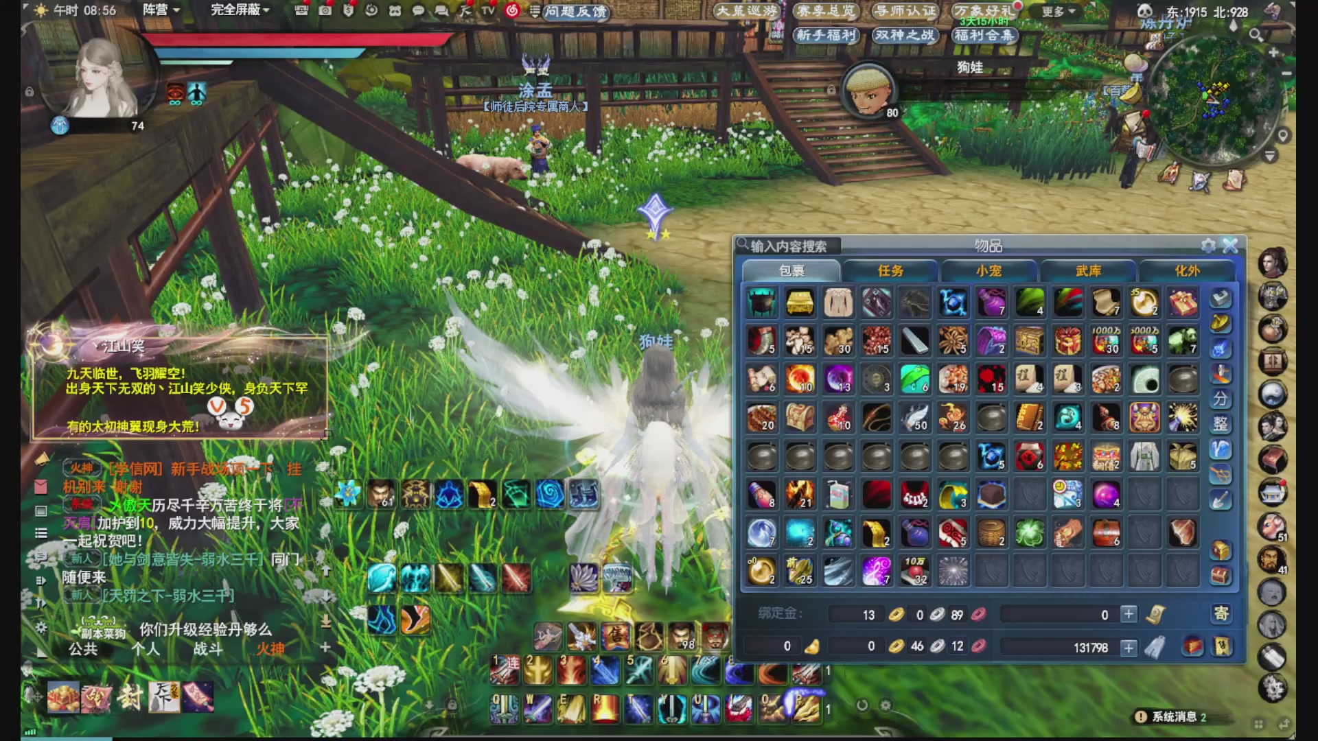 没事就看我会儿