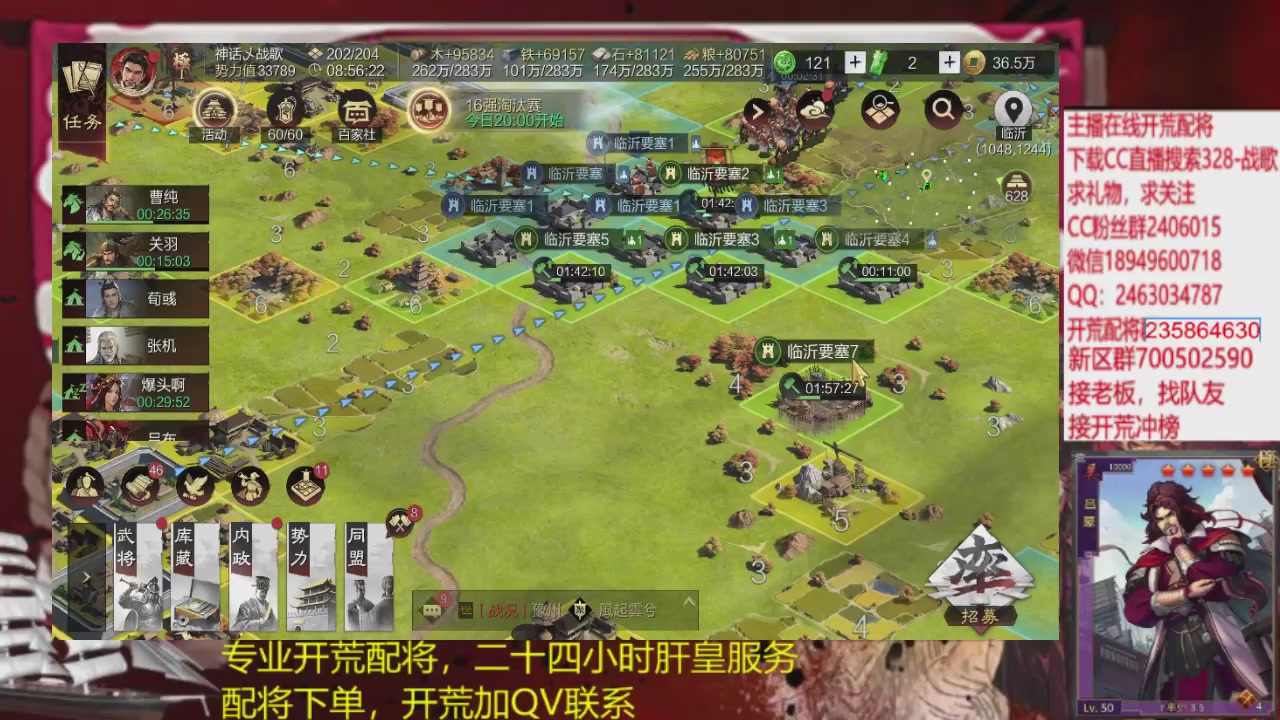 接各赛季开荒冲榜1配将修车