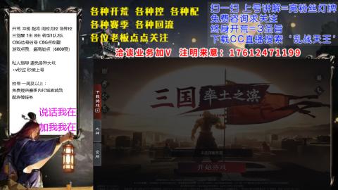 [3]配将开荒找号抢回流