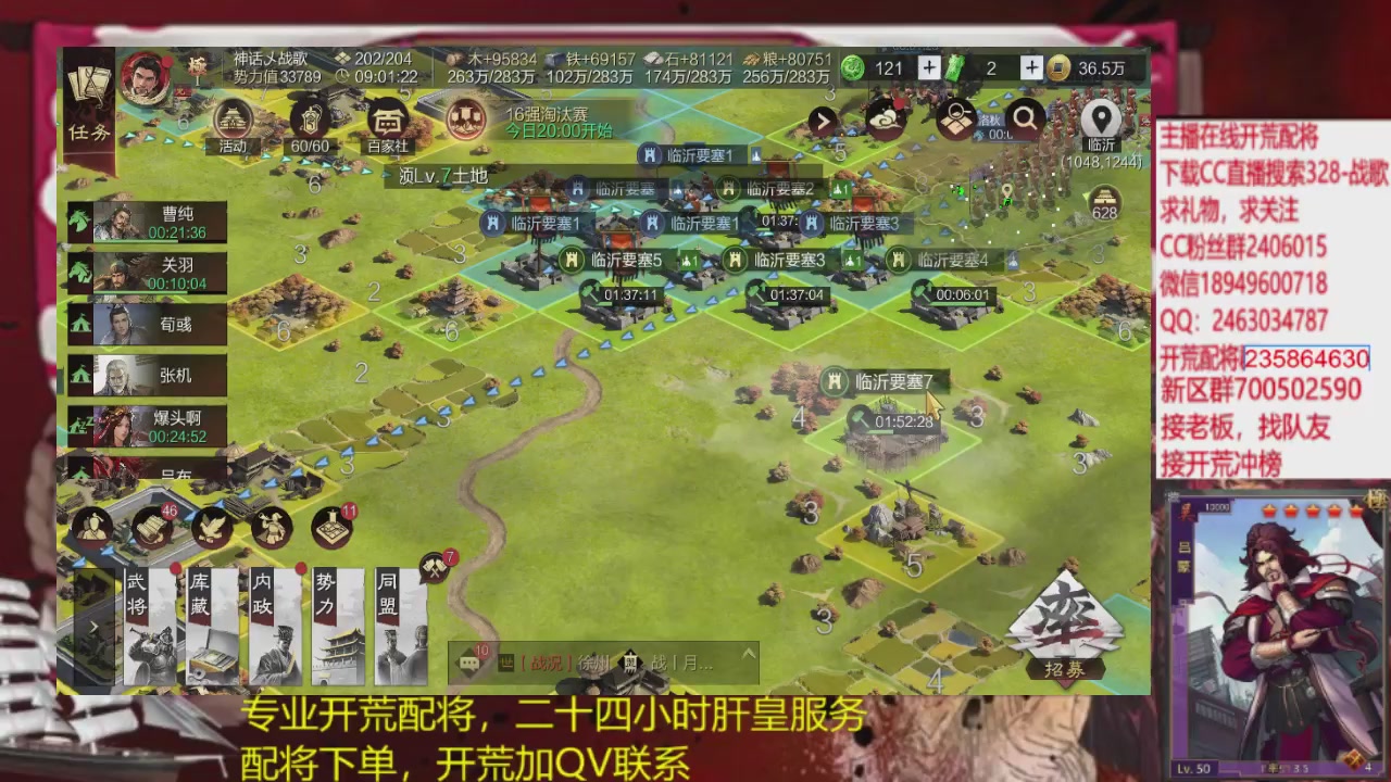 接各赛季开荒冲榜1配将修车