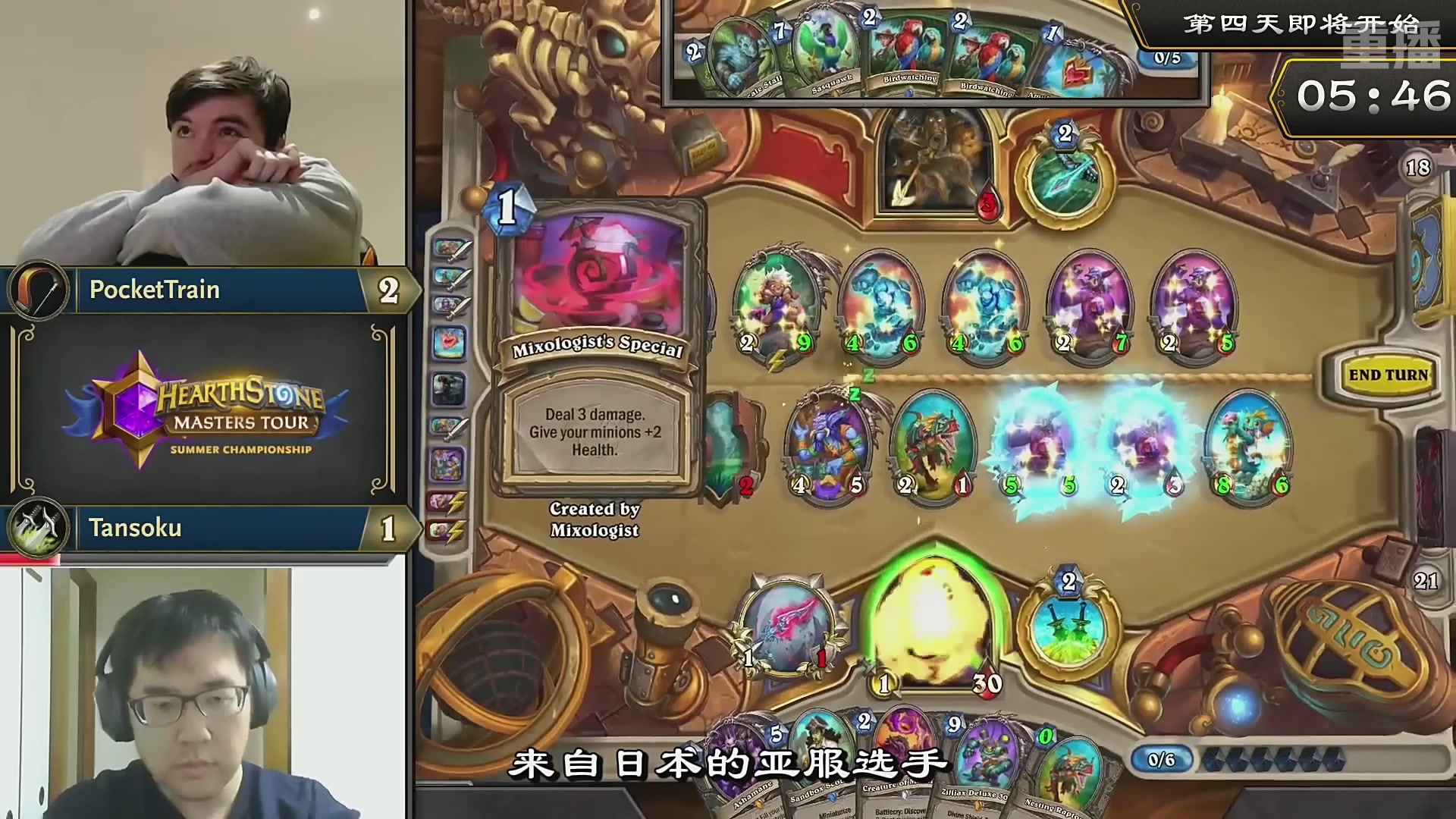 【重播】2025炉石传说世界冠军赛决赛日