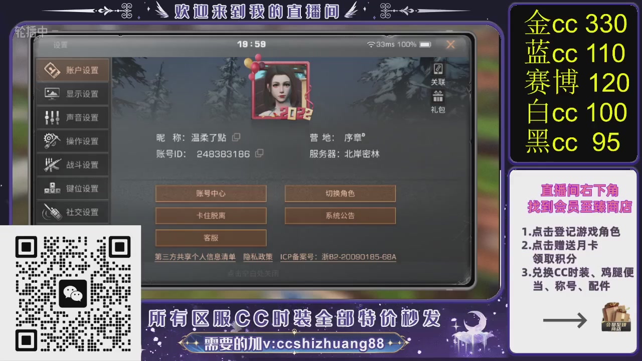 你什么登西的轮播