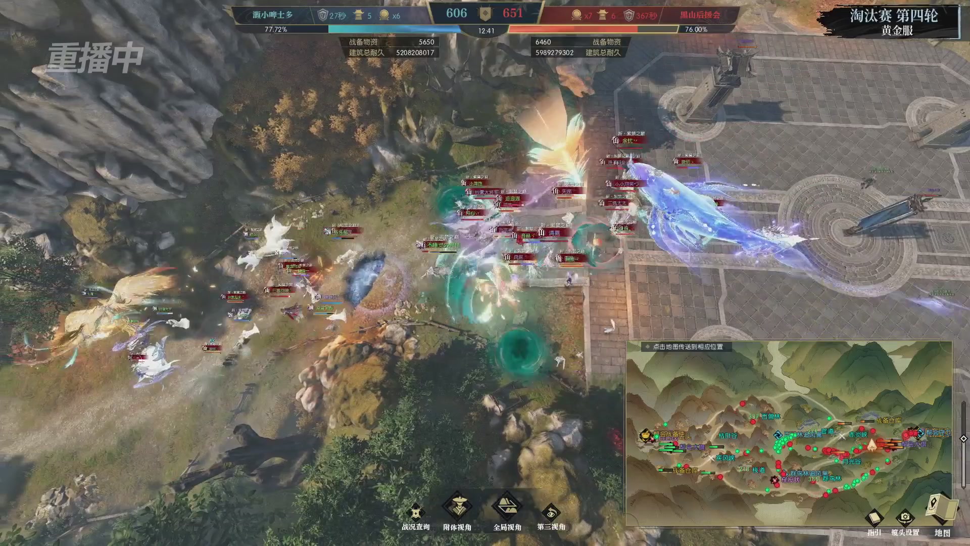 【重播】第二届黄金服诸神之战淘汰赛DAY2