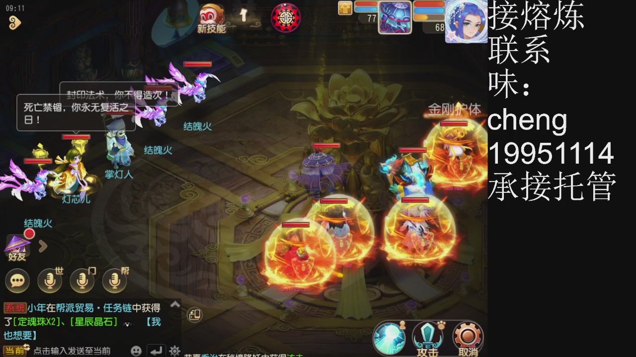 接熔练、5年熔练老玩家