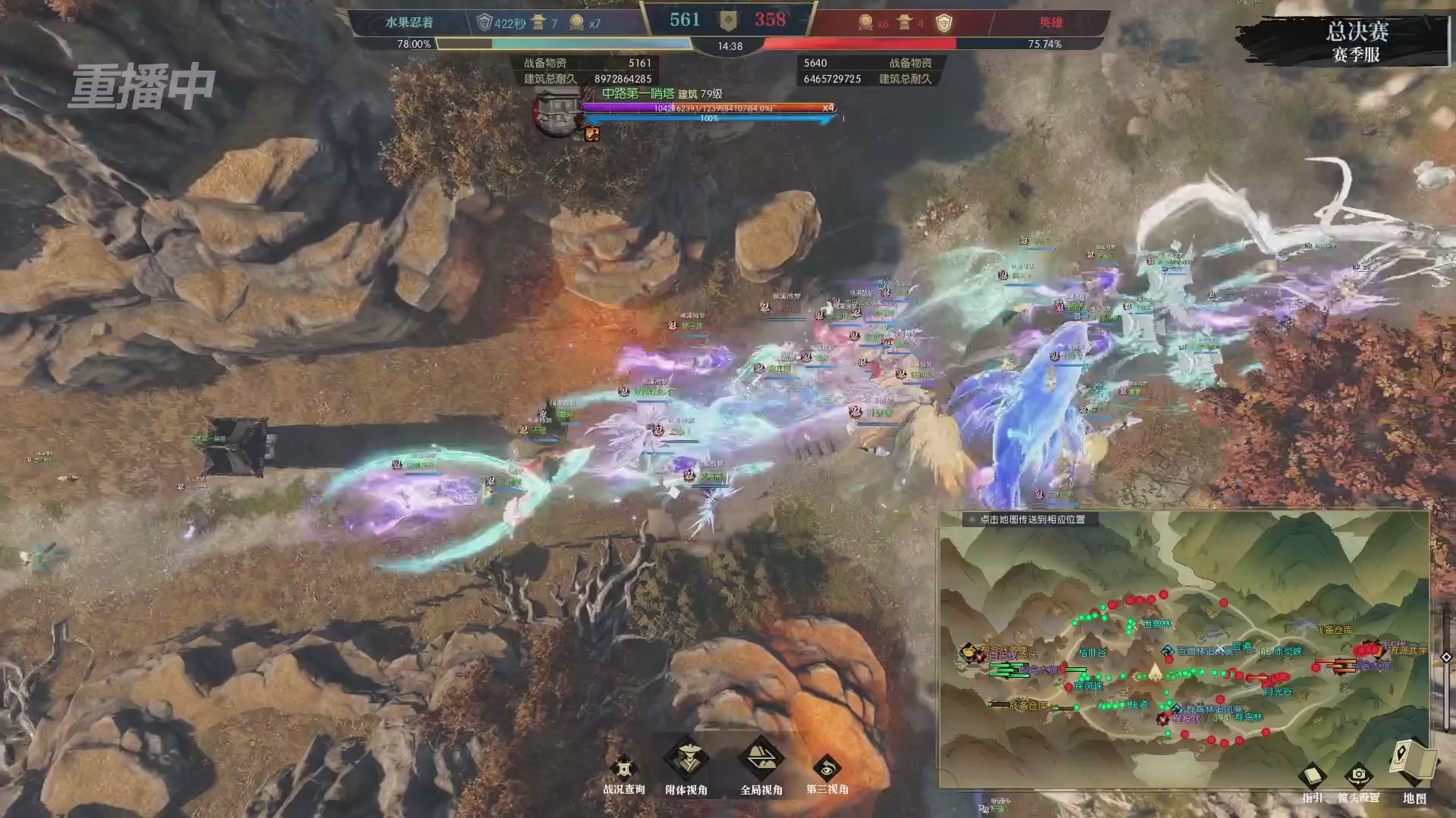 【重播】逆水寒赛季服第七届诸神之战Day3