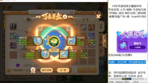 接熔连-找号-饸宠-金银-粽子