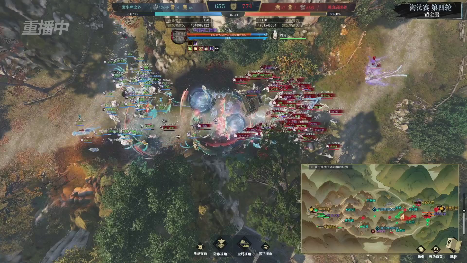 【重播】第二届黄金服诸神之战淘汰赛DAY2