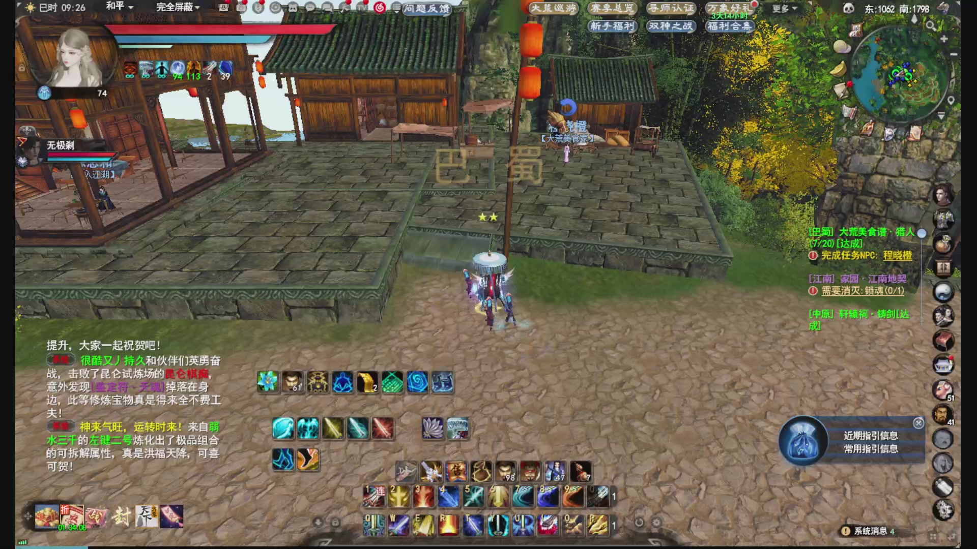 没事就看我会儿