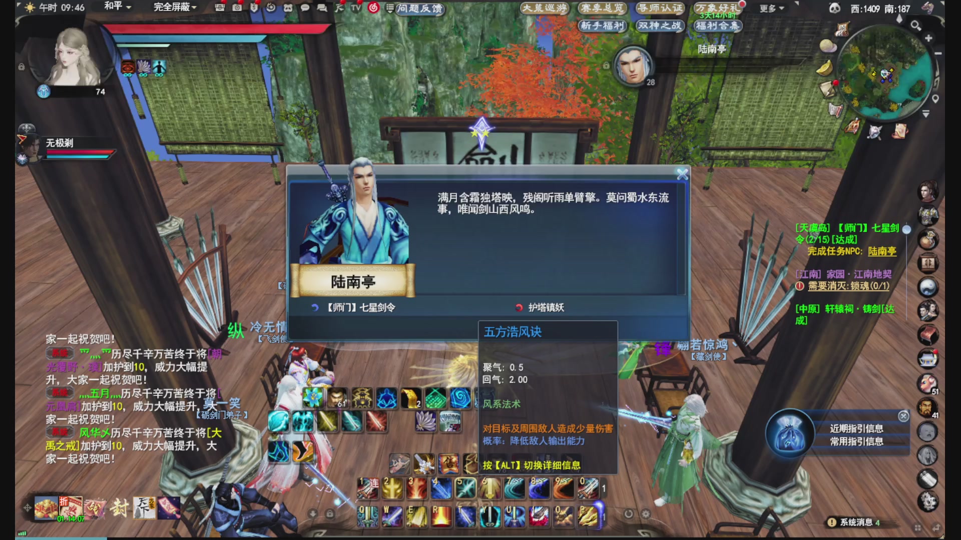 没事就看我会儿