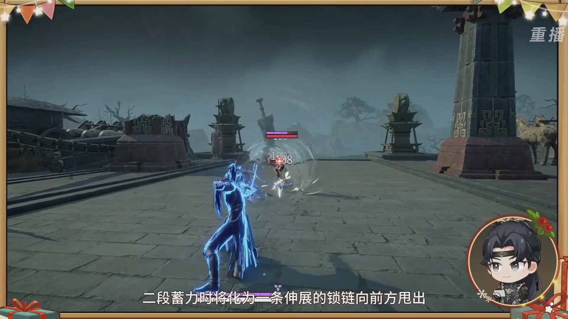 【重播】永劫无间手游S10神佑赛季前瞻特别节目