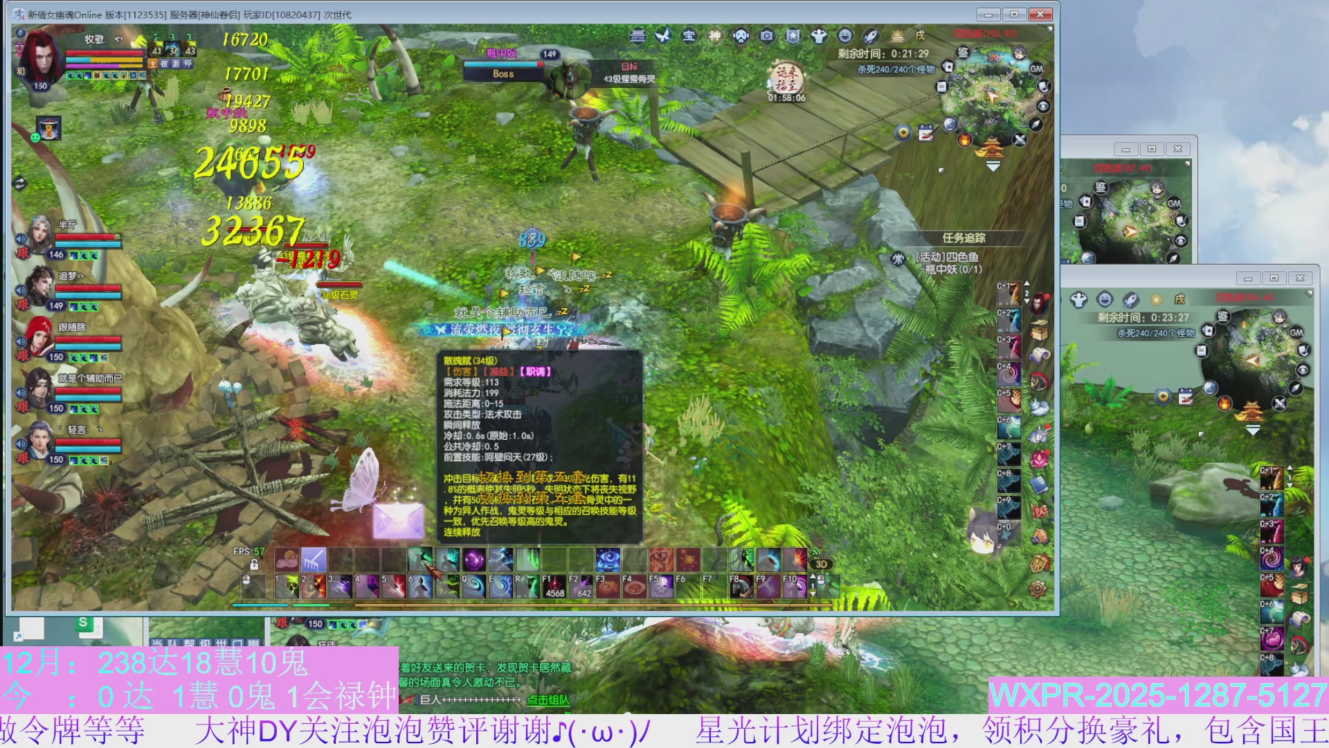 15组大二打不完，根本打不完