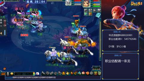 估配调出一条龙