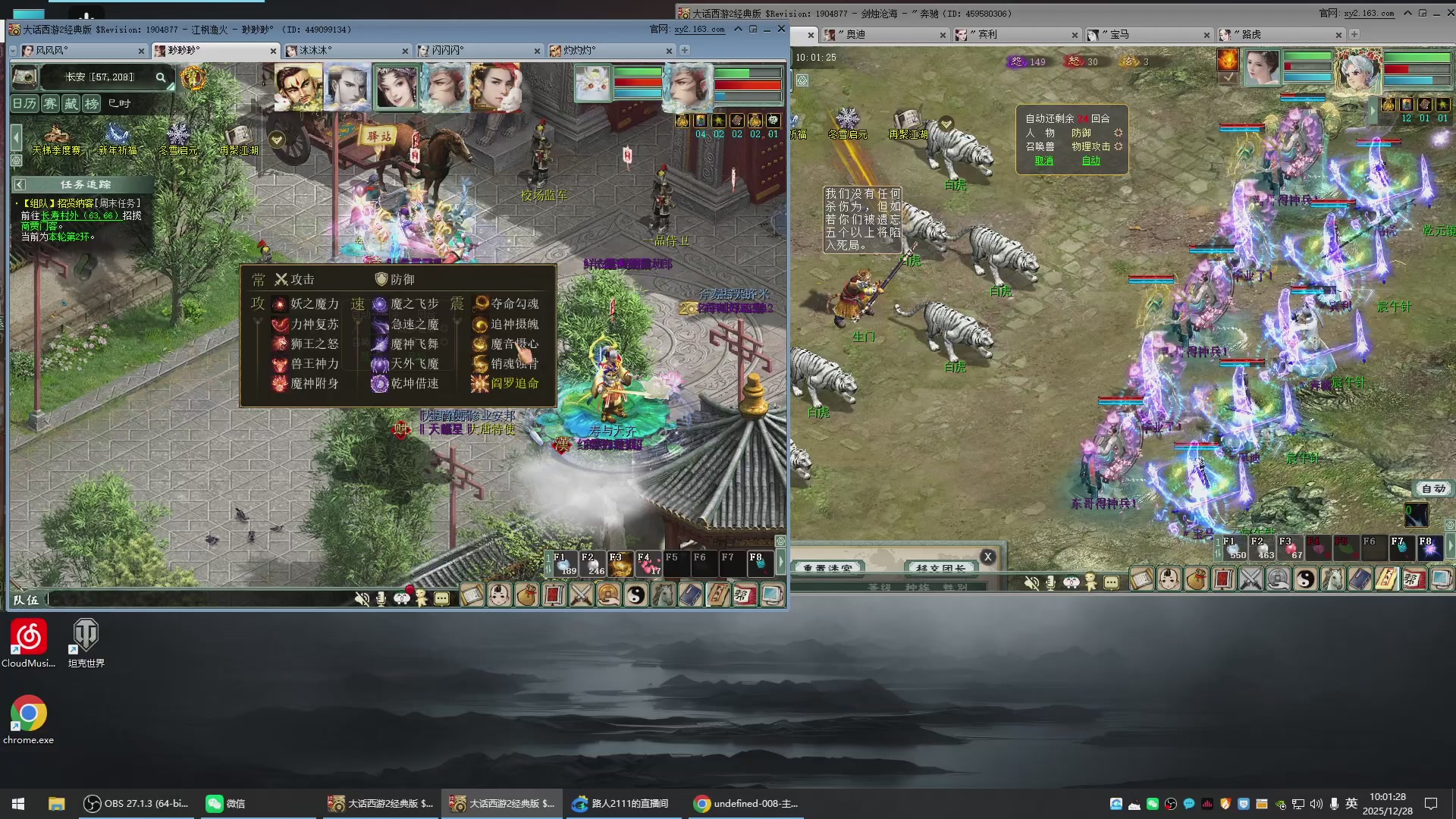 承接新区老区日常