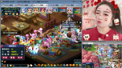 曲阜孔庙（青岛即墨姑娘）