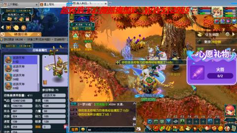 万里长城小姐姐接跑玉跑环心得