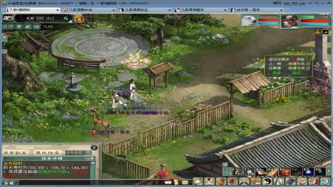 距离你只有一个屏幕