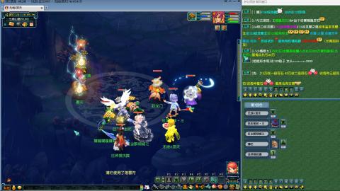 没有你 直播都乏味了