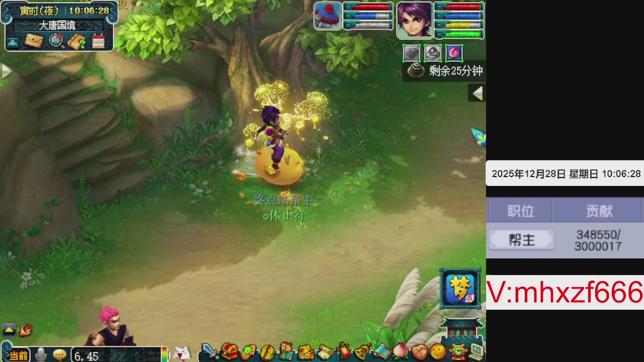 帮贡300万，跑商无止境