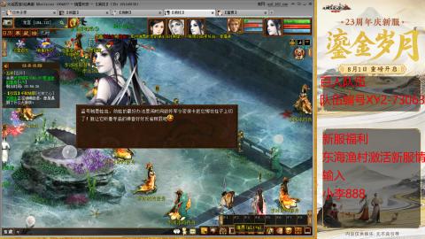 元旦新区准备开搞！