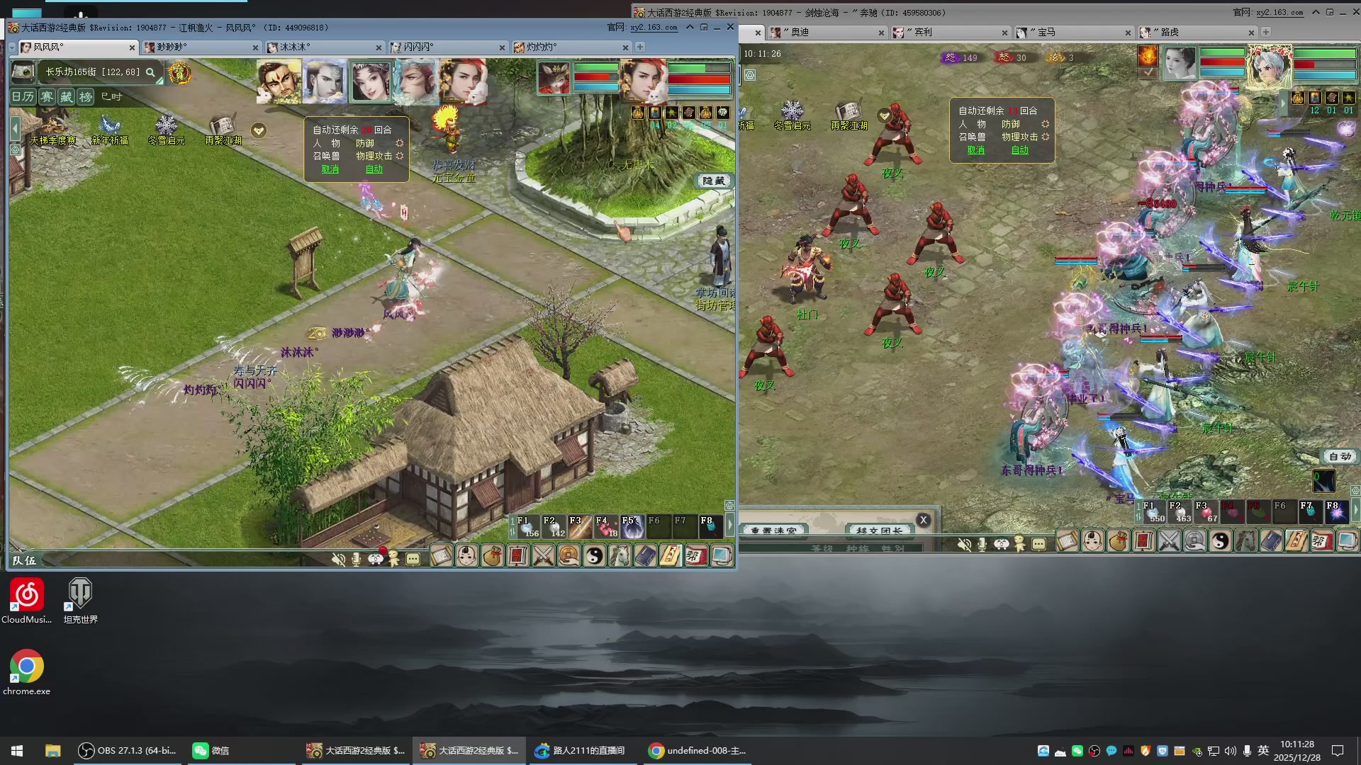 承接新区老区日常