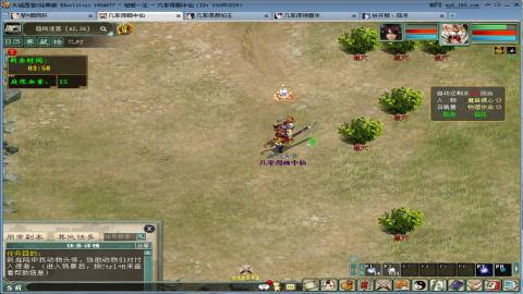 距离你只有一个屏幕