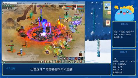 出一组甘霖队伍