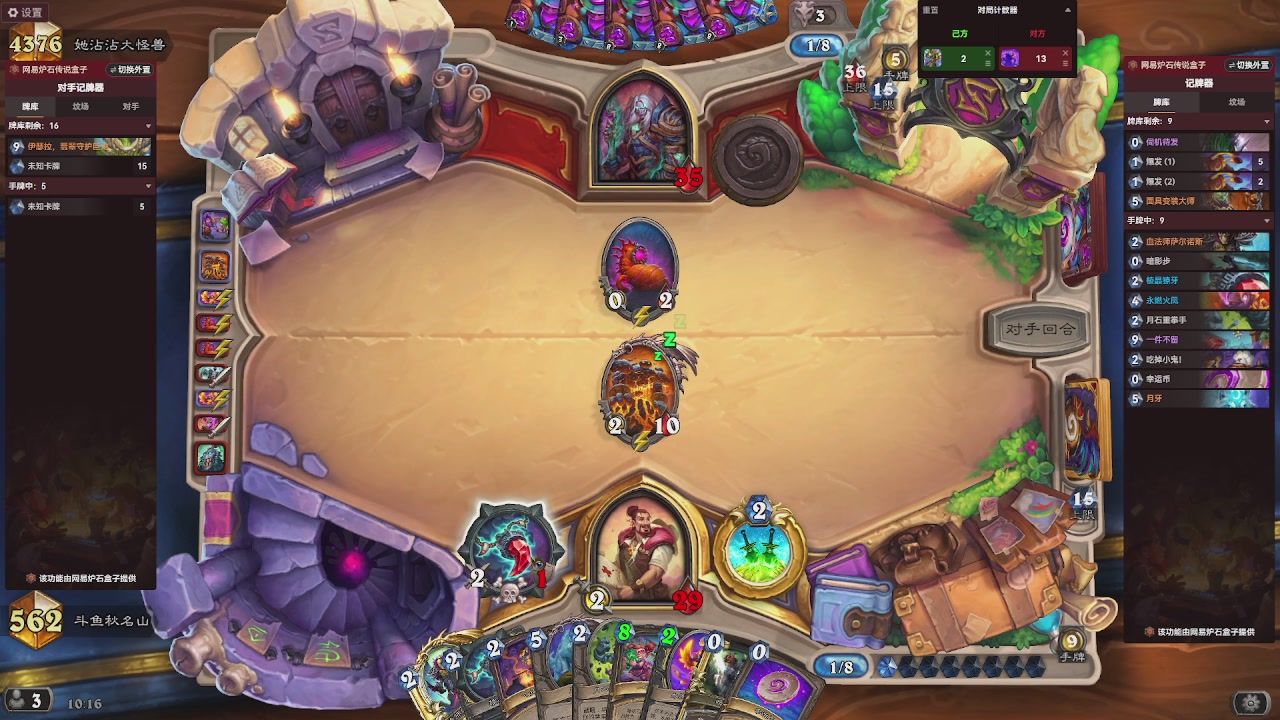 标准天梯冲前100！！