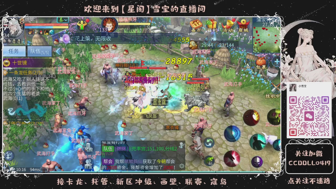 接新区冲级、托管、卡龙