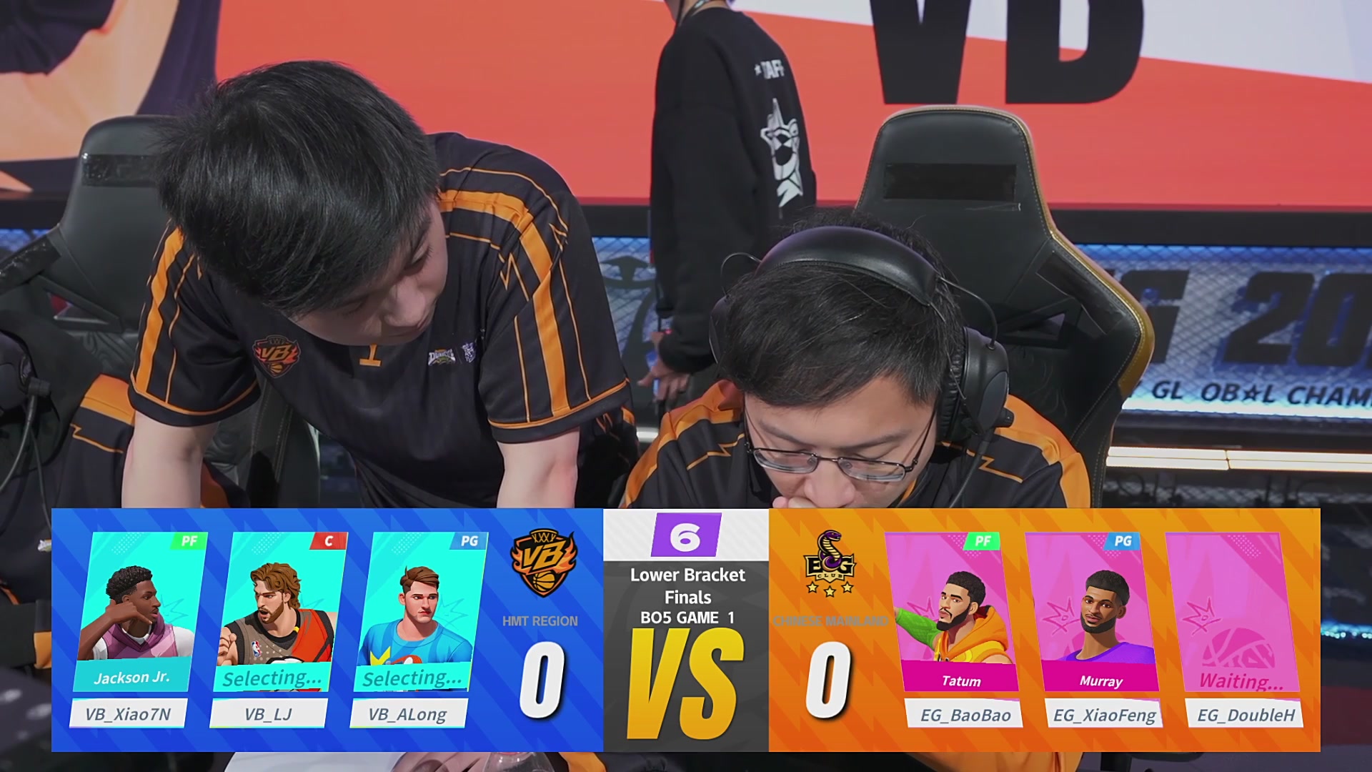 【重播】《全明星街球派对》2025全球冠军赛Day3：总决赛