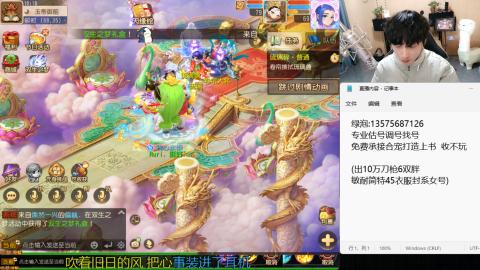 专业估号调号找号