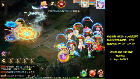 jie 剑会 托管 蜃境 九转 免费调号