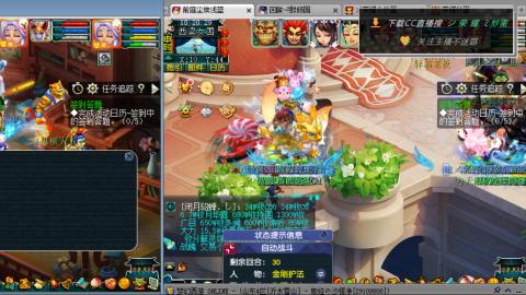 雪山区内帮战招人