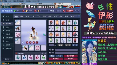 全服帮换帆板飞天舞小驴万物生长等积分