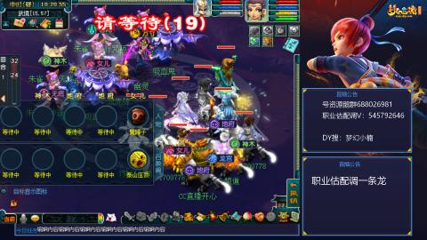 估配调出一条龙