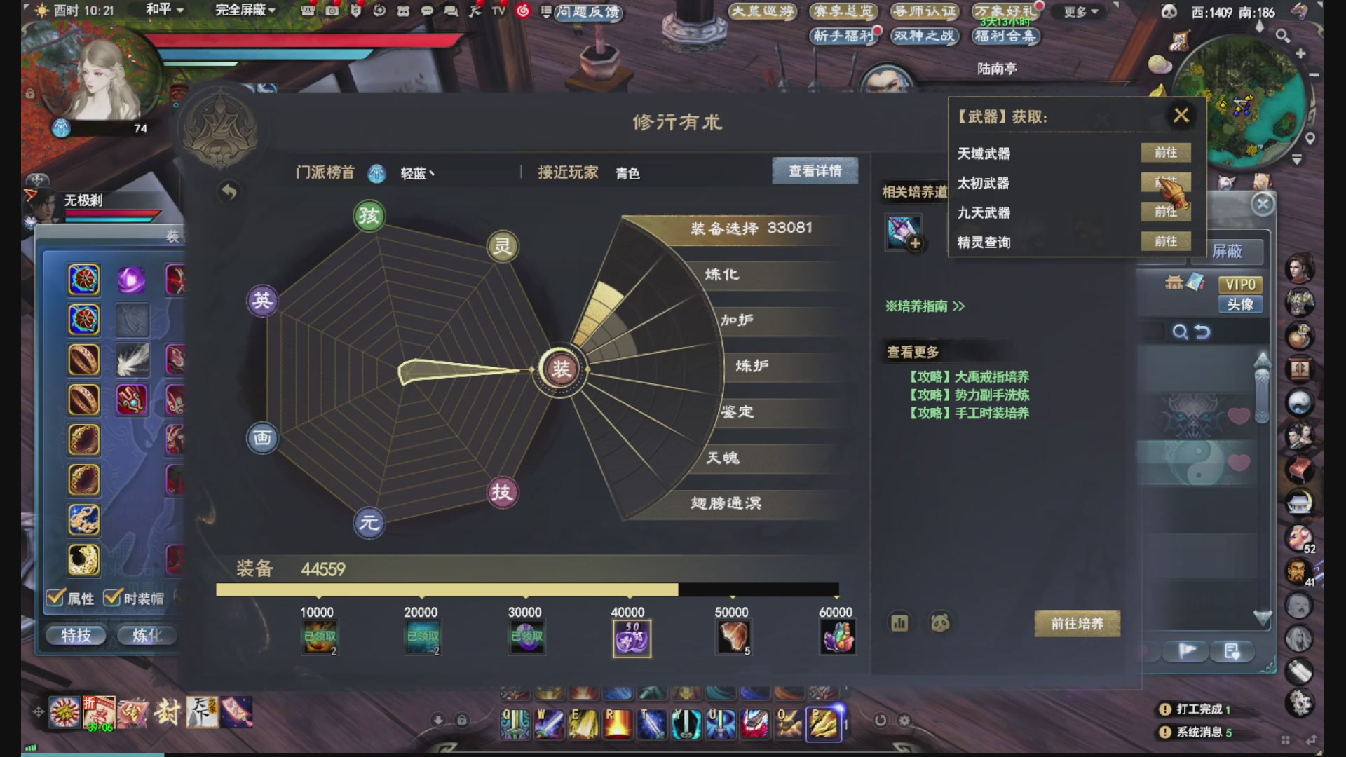 没事就看我会儿