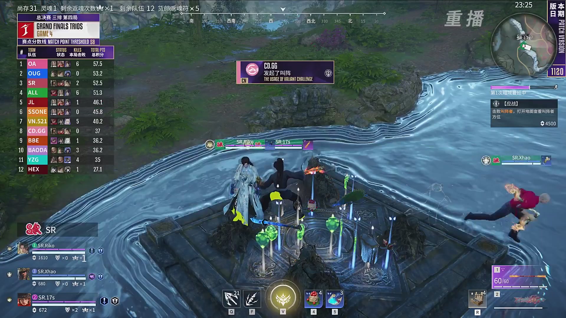 【重播】2025JCUP三排总决赛暨咏武斗剑发布会