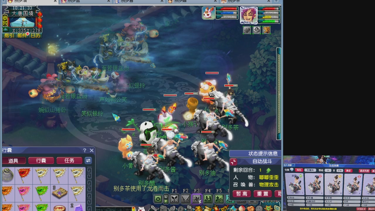 175五门努力化圣