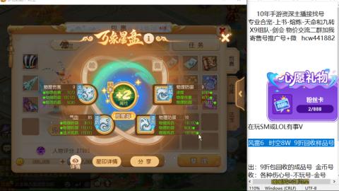 接熔连-找号-饸宠-金银-粽子