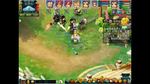 牡丹亭175五开日常任务