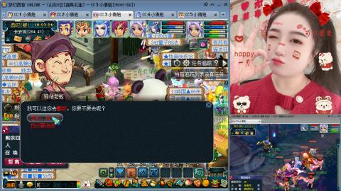 曲阜孔庙（青岛即墨姑娘）