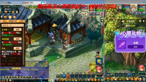 万里长城小姐姐接跑玉跑环心得