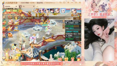 接挖宝接所有资源