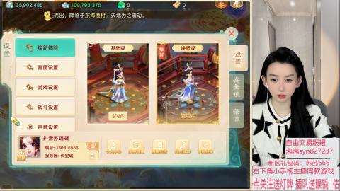 珠子终残见闻无限收