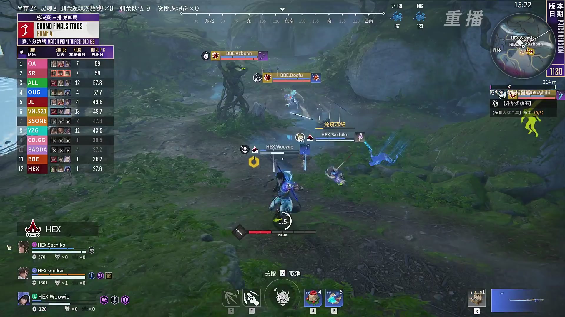 【重播】2025JCUP三排总决赛暨咏武斗剑发布会