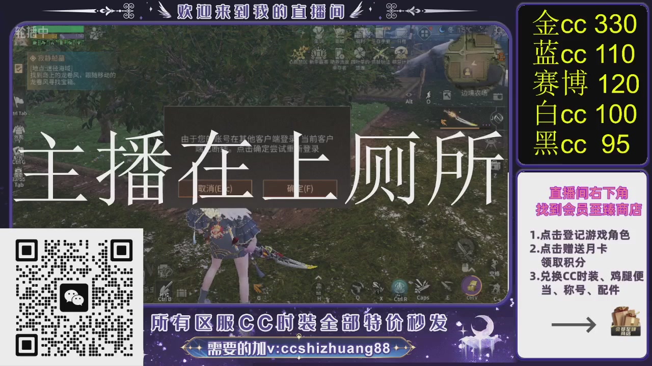 你什么登西的轮播